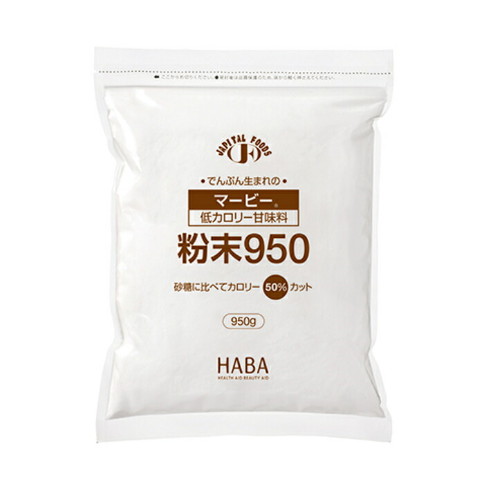 178円 ブランド激安セール会場 HABA ハーバー公式 マービー粉末 低カロリー甘味料 178円 ブランド激安セール会場 HABA ハーバー公式 マービー粉末 低カロリー甘味料