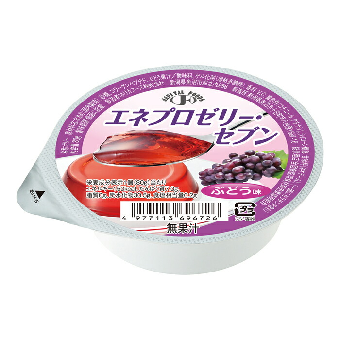 お値下げ不可です★今期品★新品★ポリーヌ・ブロー（セブンフェアリー購入） 楽天市場】【年末年始も発送しております】ホリカフーズ