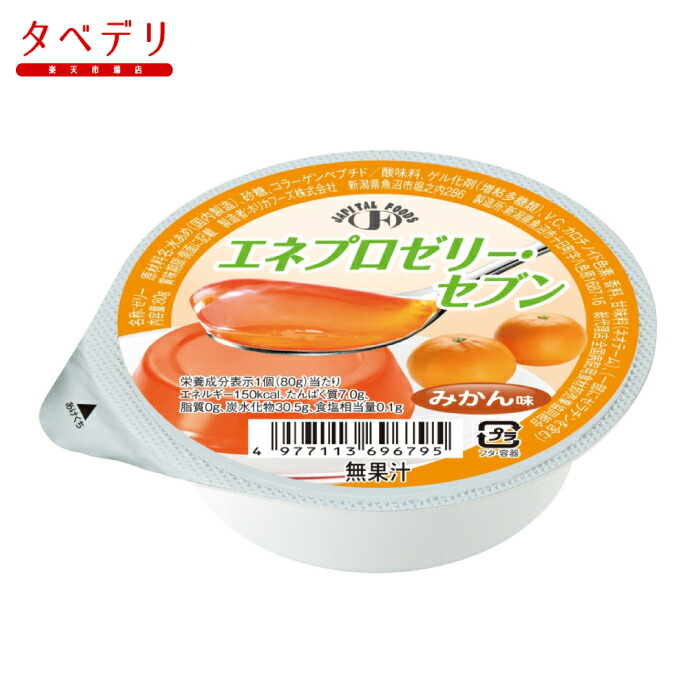 楽天市場】【年末年始も発送しております】ホリカフーズ