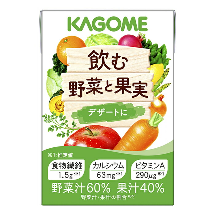 KAGOME 毎日飲む野菜と果実 520000_1.jpg