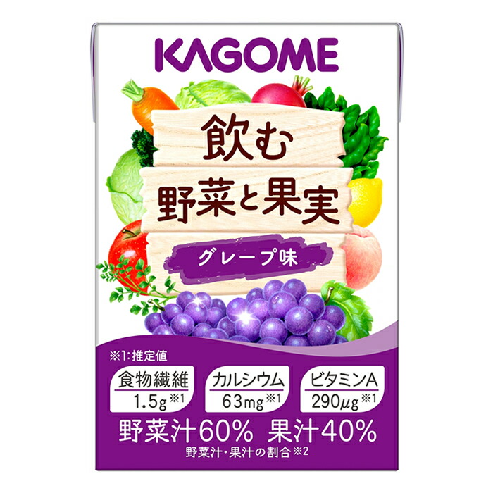 KAGOME毎日飲む野菜と果実 520004_1.jpg