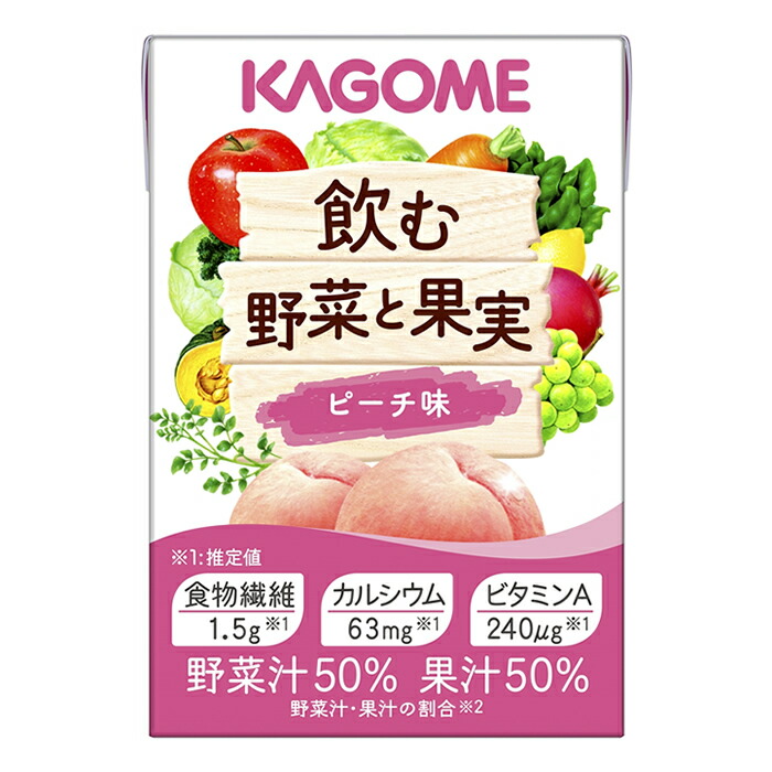 KAGOME毎日飲む野菜と果実 11393_001.jpg