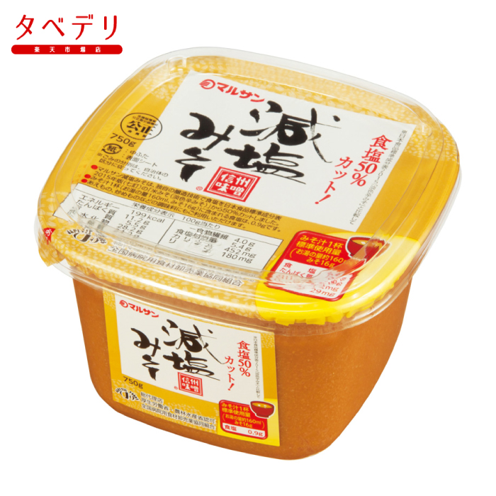 みそしん Yokomo 2.5mm Shim Spacer Set (0.13mm, 0.25mm & 0.50mm