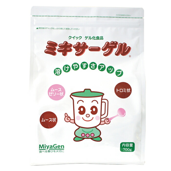 ミキサーゲル　700g 宮源 介護食品 噛む力・飲み込む力が弱くなってきた方 高齢者 お年寄り ギフト対応