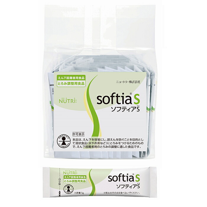 楽天市場】ソフティアS 500g×12個 本体のみ（蓋なし）ニュートリー