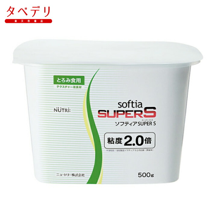 【M①871】ソフティアS 1kg 5個セット　とろみ　トロミ とろみ剤 ニュートリー ソフティアS 1kg 1袋 アスクルオリジナル