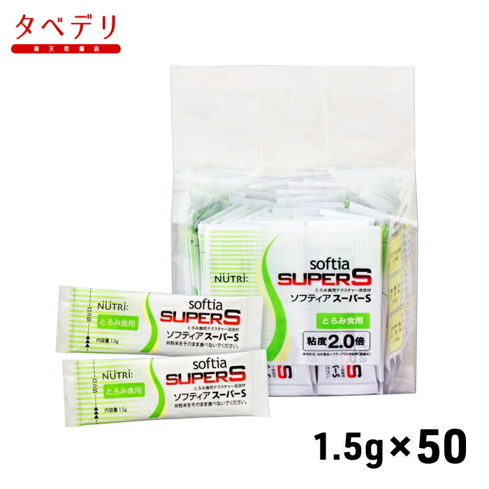 ソフティアG 500g 6個セット　介護食 NUTRI ニュートリー ソフティアG（ジー） 500g 補助食品(固形化