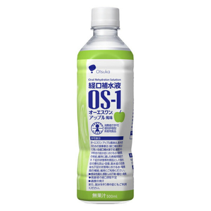 OS-1オーエスワン経口補水液 粉末タイプ 500ml用 Amazon.co.jp: 大塚製薬 経口補水液 オーエスワン（OS-1