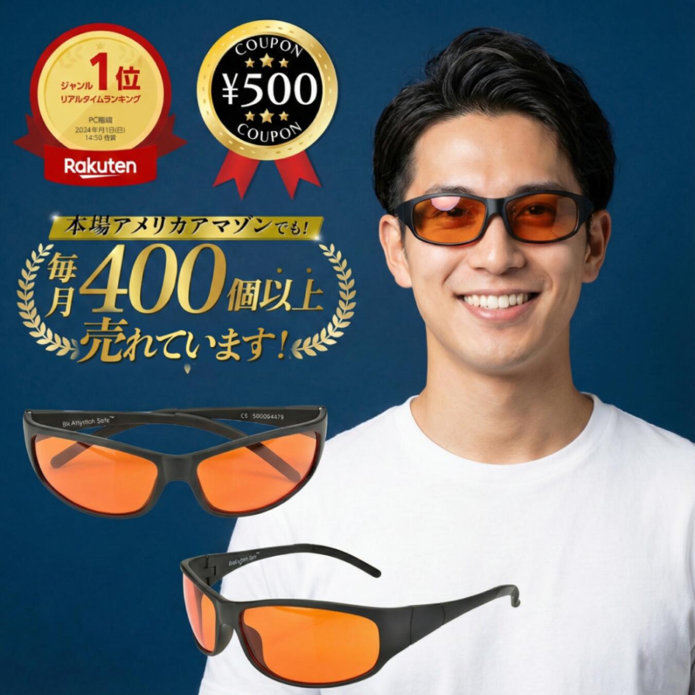 楽天市場】[楽天1位/送料無料] Spectra479 ブルーブロッキング