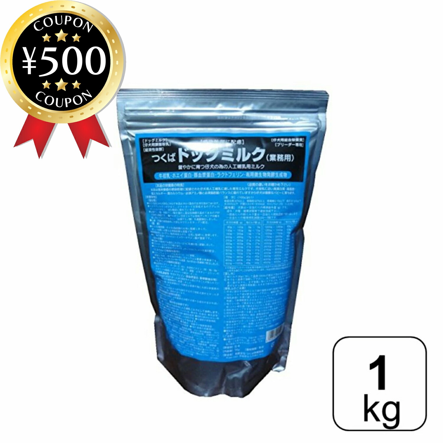 つくばドッグミルク Amazon | [獣医師開発] つくばドッグミルク 1kg [感染防御