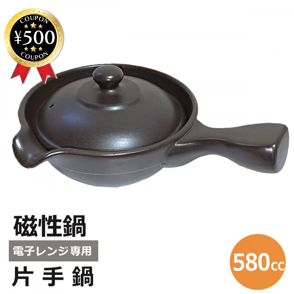 すず様専用磁性鍋セット キッチン・食器