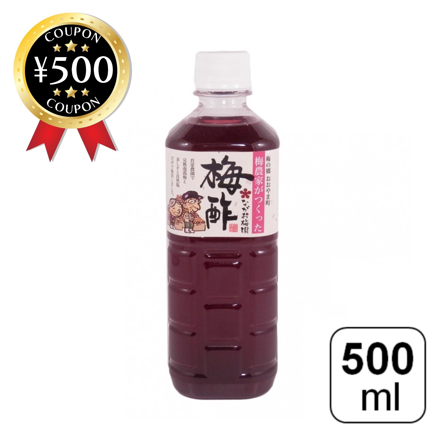 楽天市場】【レビュー書いて500円offクーポン】一和 メッコール