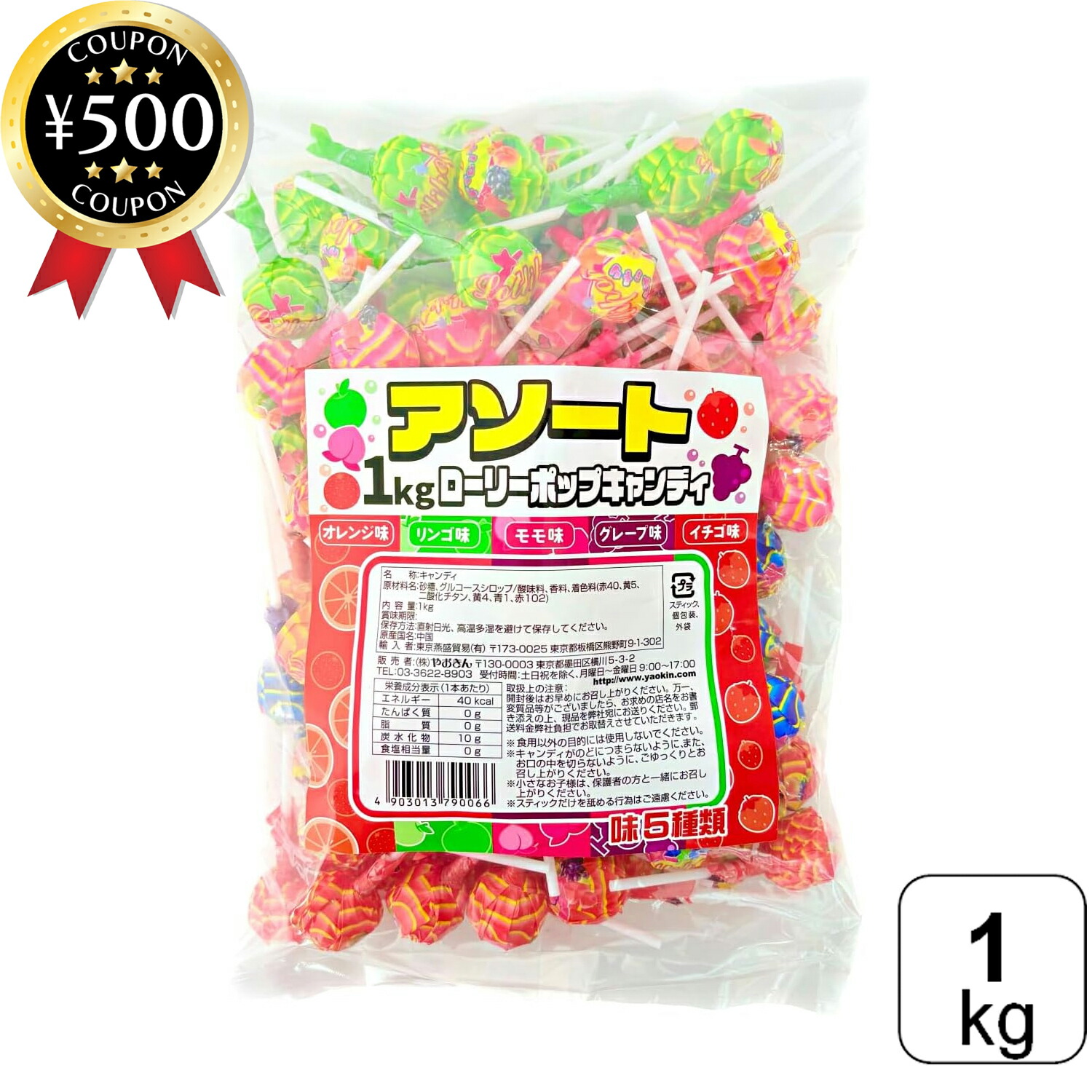 楽天市場】【レビュー書いて500円offクーポン】 共親製菓 テトラ もち