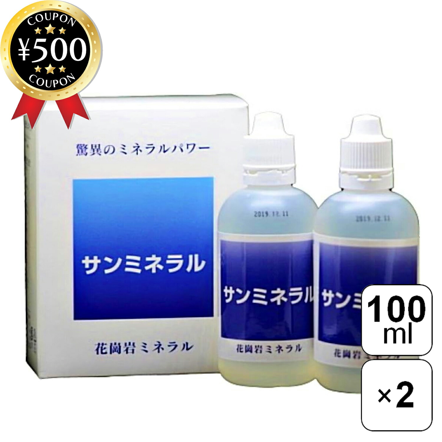 ミネラルイオン原液 ミネラルイオン原液 - メルカリ