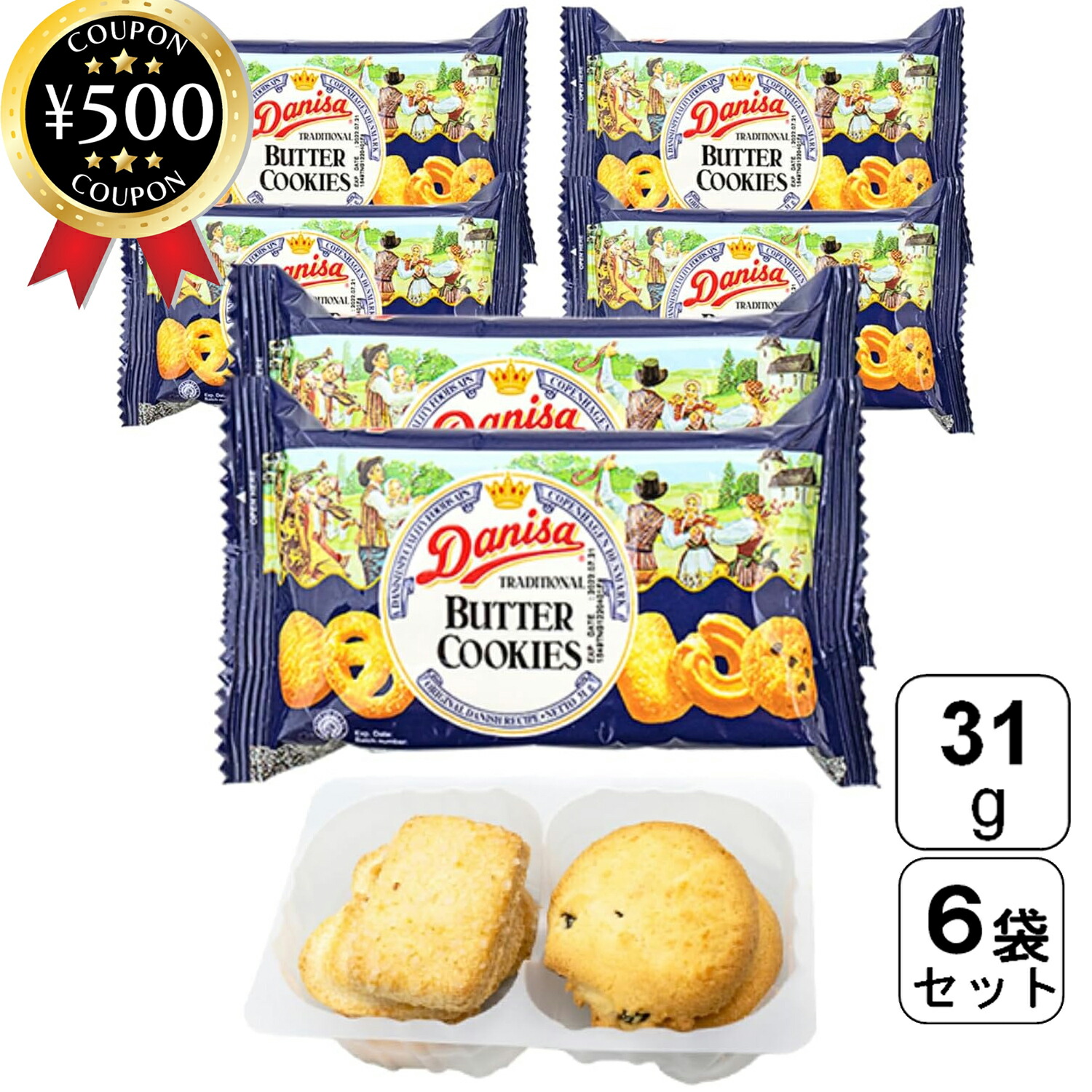 楽天市場】31G ダニサバタークッキー 12入【駄菓子 通販 おやつ 子供