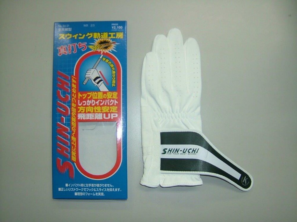 フック スライス防止手袋 真打 3枚組 ホワイト 25 Sermus Es