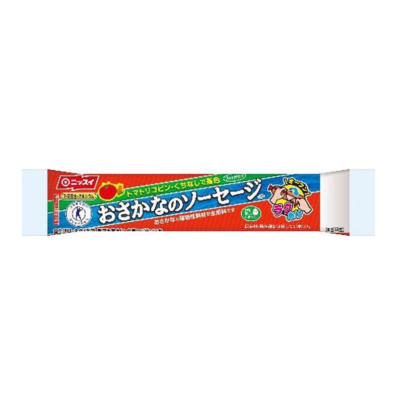 市場 レビュー書いて500円offクーポン おさかなソーセージ ニッスイ フィッシュソーセージ 70ｇ×16本セット 特定保健用食品 カルシウム