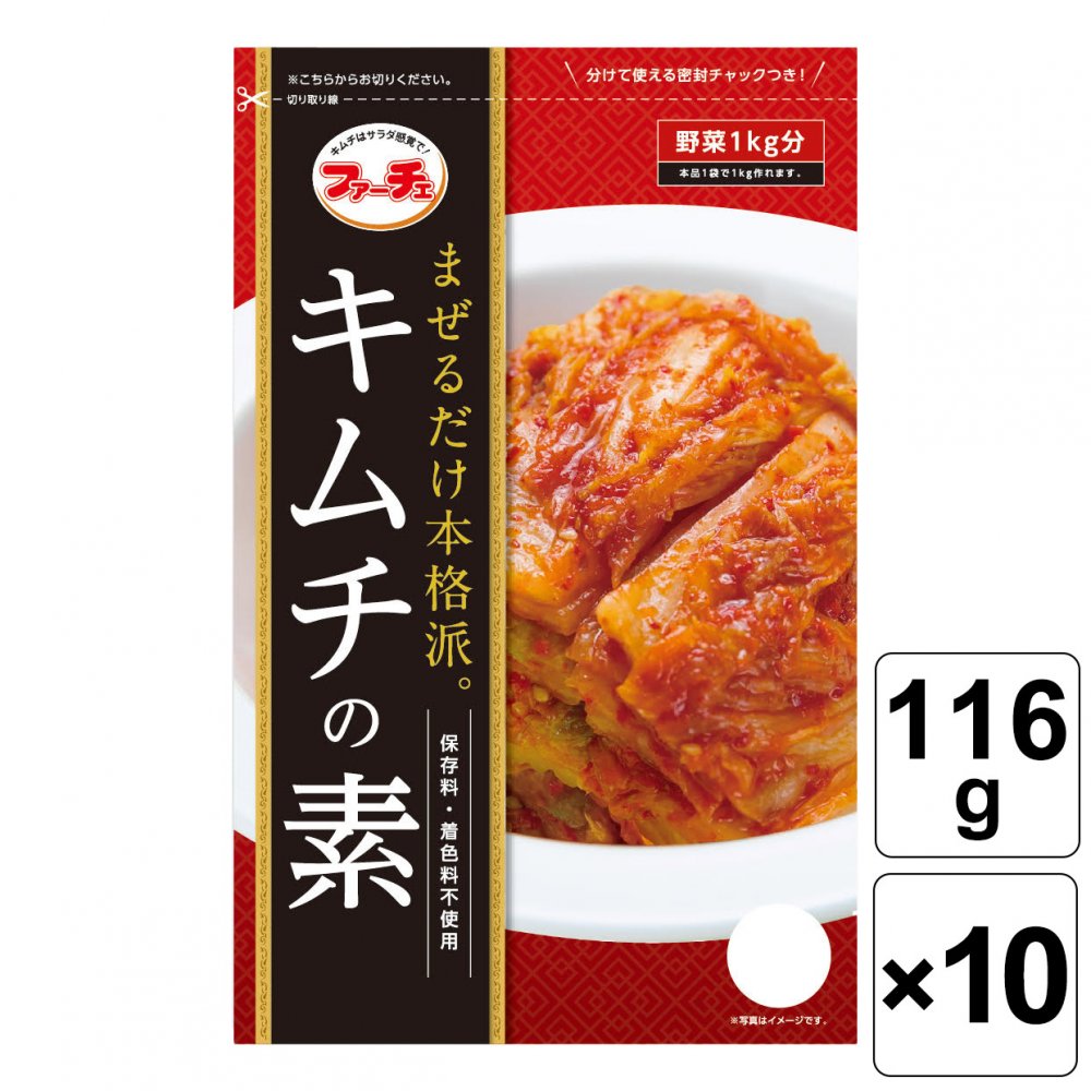 市場 レビュー書いて500円offクーポン 自家製キムチ 花菜 調味料 本格派 116g 韓国 ×10個 キムチの素 キムチ材料 キムチ作り キムチ