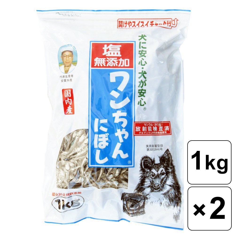 国産 塩無添加 1kg ×2袋セット おやつ お徳用 にぼし まとめ買い サカモト チャック付 ペット ワンちゃん 大容量 小魚 愛犬 煮干し 食べる  保障 ワンちゃん