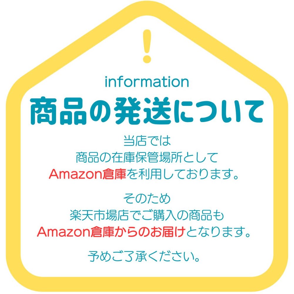再入荷商いもの！