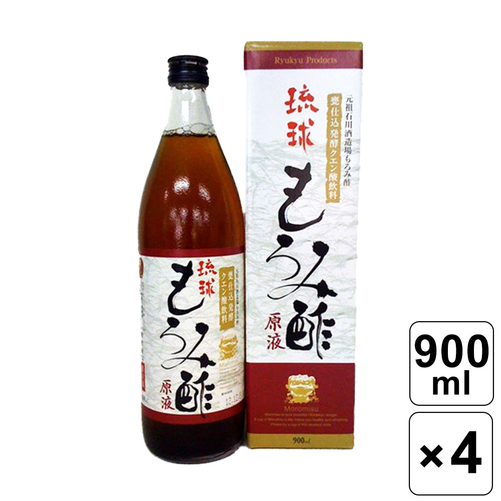 楽天市場】【レビュー書いて500円offクーポン】琉球 もろみ酢 黒糖入り 元祖 琉球 もろみ酢 原液 飲み比べセット 900ml×各1 石川酒造場  黒麹菌 産出 天然クエン酸健康飲料 健康 アミノ酸 清涼飲料水 黒糖 ザラメ ドリンク ジュース 体 すっきり : こーじーすとあ 楽天市場店