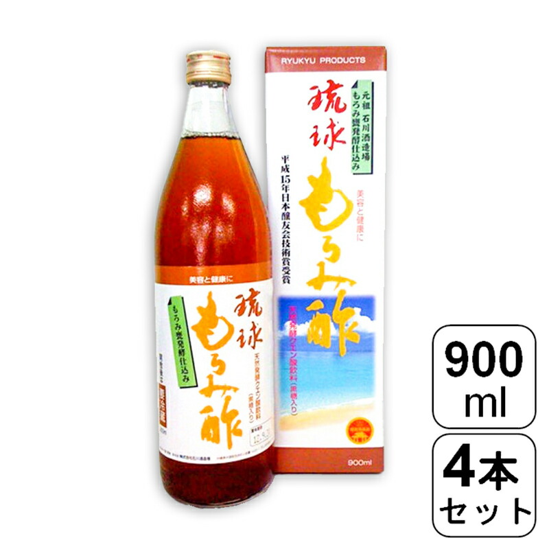 楽天市場】【レビュー書いて500円offクーポン】琉球 もろみ酢 黒糖入り 900ml×2本 石川酒造場 黒麹菌 おすすめ 健康飲料 人気 沖縄  保存料不使用 ダイエット 健康 酢 ビネガー 飲む酢 琉球もろみ酢 ドリンク 甘い味わい 初めてもろみ酢を飲む方に : こーじーすとあ 楽天市場店