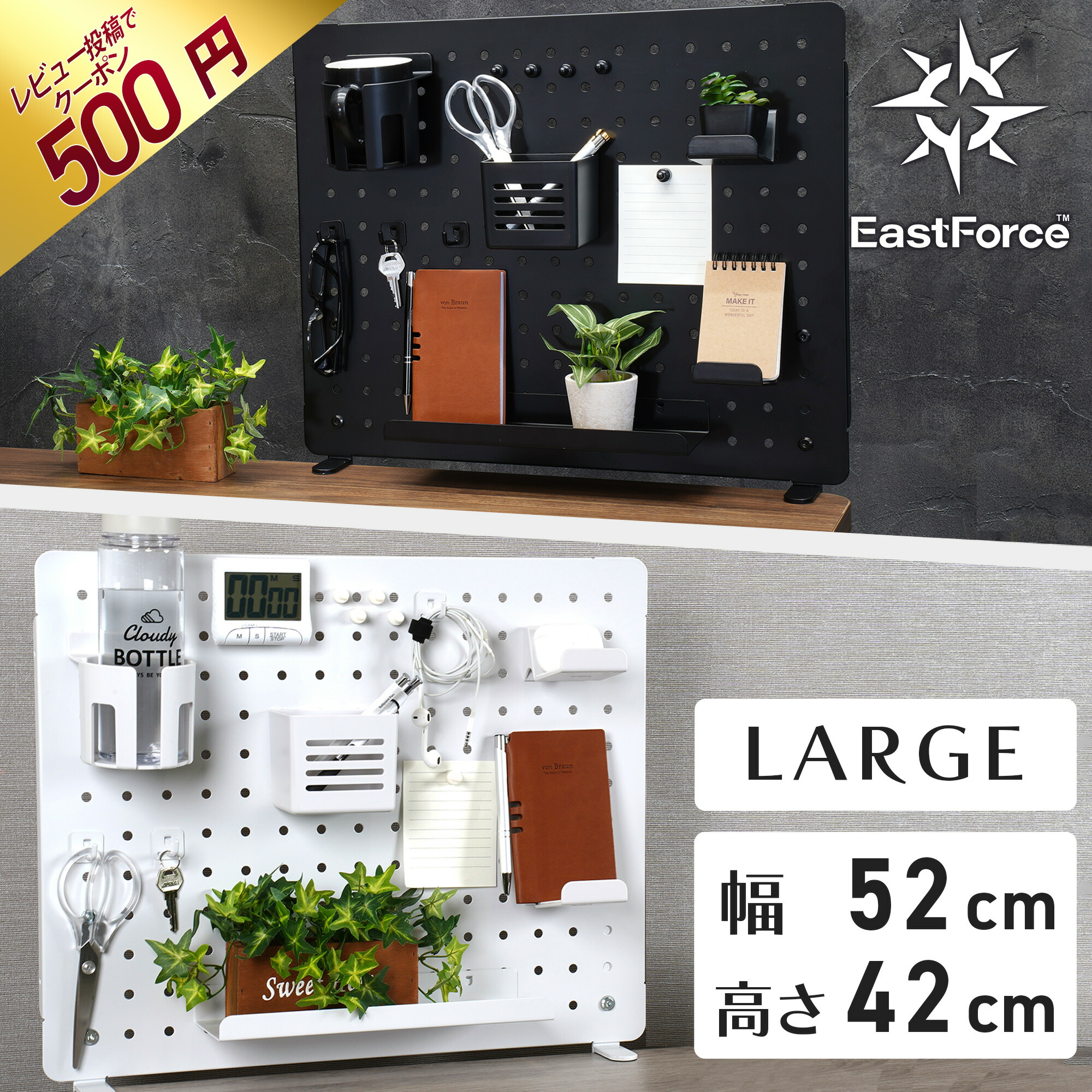 [1位/250円OFF]EastForce パンチングボード ペグボード デスクパネル LARGE フック トレー付き マグネットボード スチールラック ゲーミング パネル おしゃれ 卓上収納 クランプ式 有孔ボード パーテーション 机 間仕切り デスク 収納 ボード 送料無料