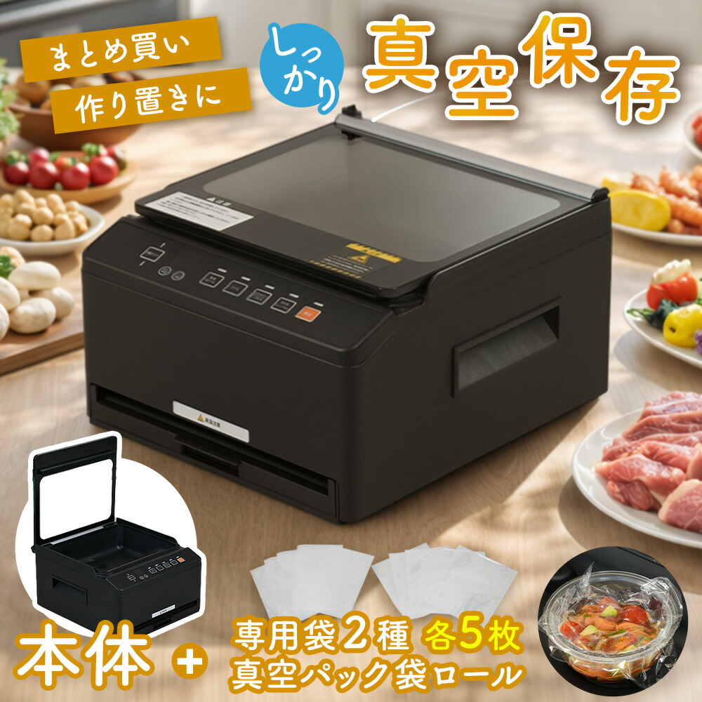 再入荷商いもの！
