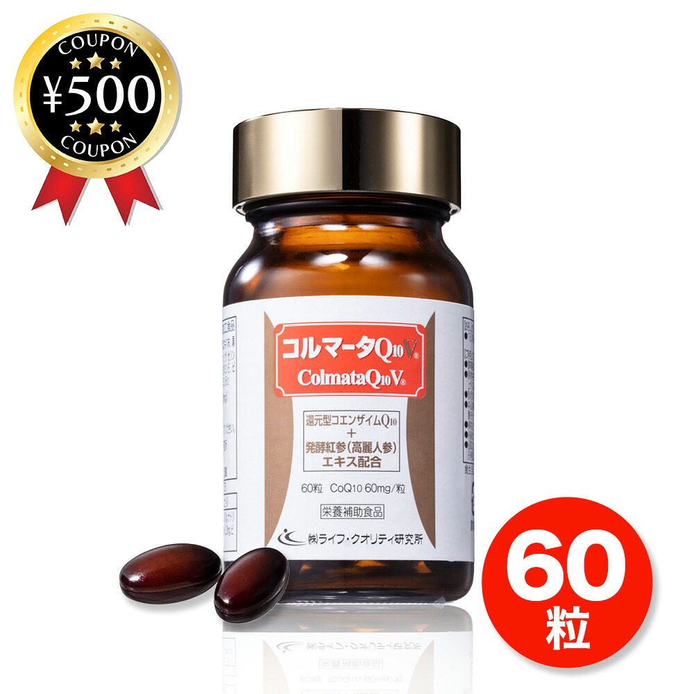 再入荷商いもの！