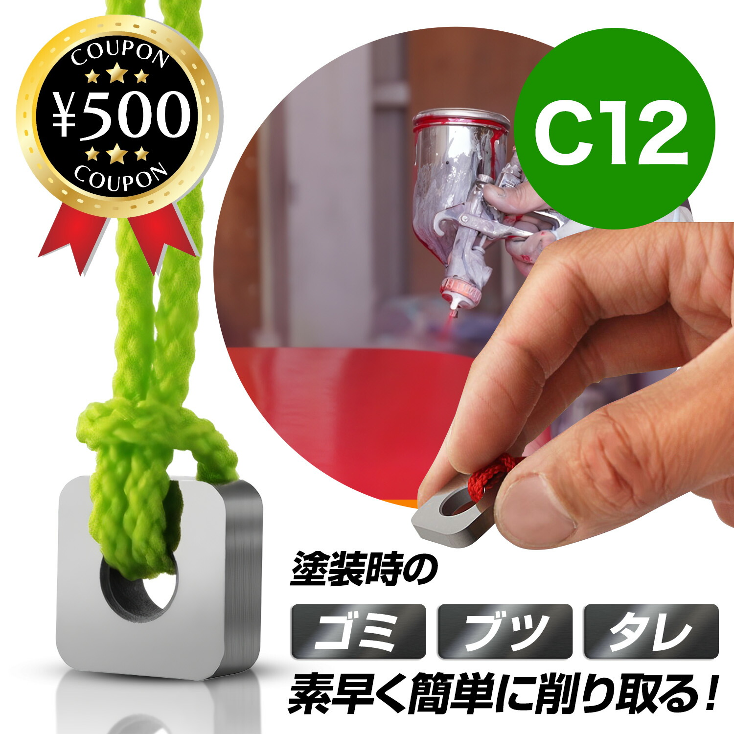 楽天市場】大塚刷毛製造 クリアカッター 小 寸法：24mm×24mm : SSペイント