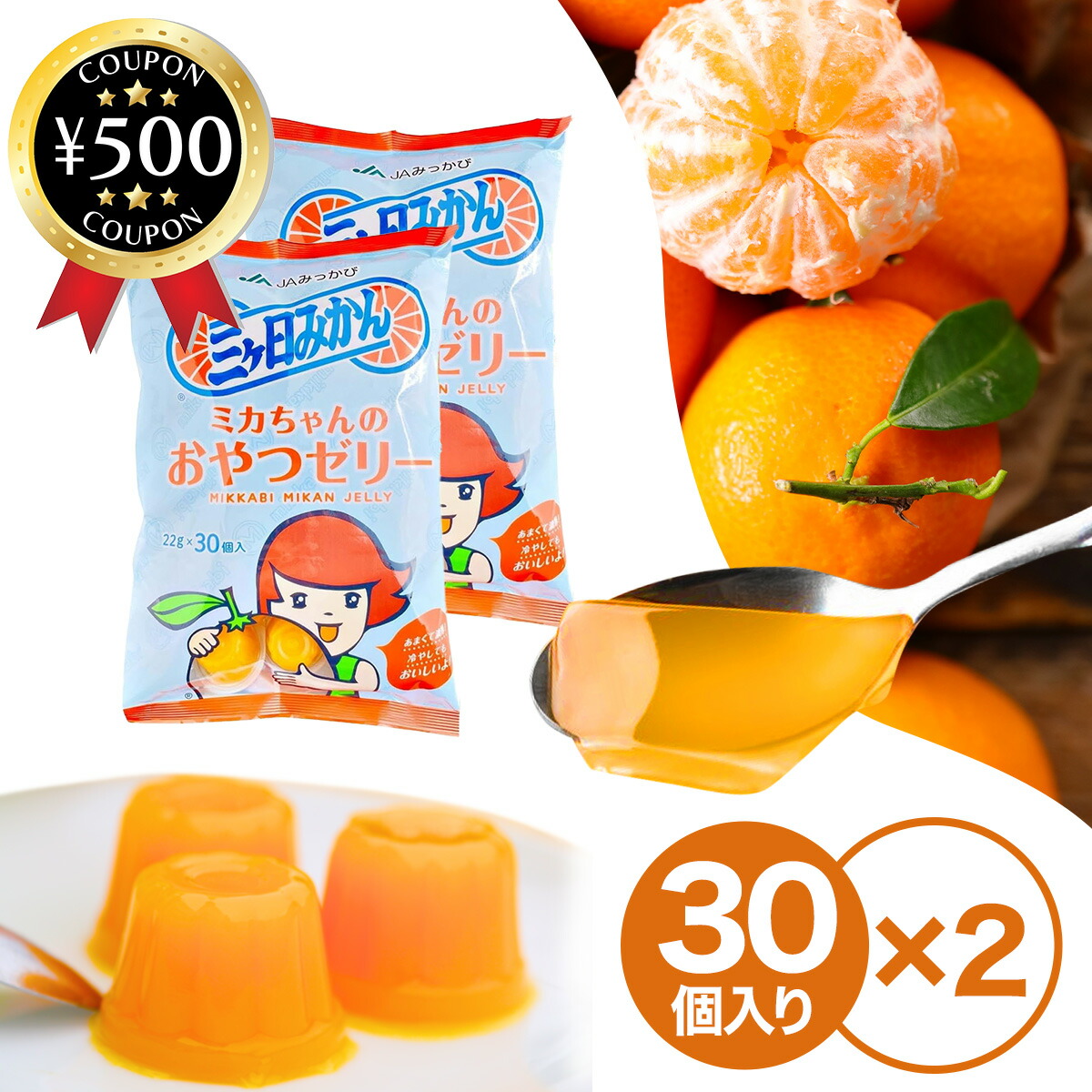 27日〜30日発送お休み○みかんページ 楽天市場】24%OFF お中元 御中元 夏ギフト プレゼント ギフト