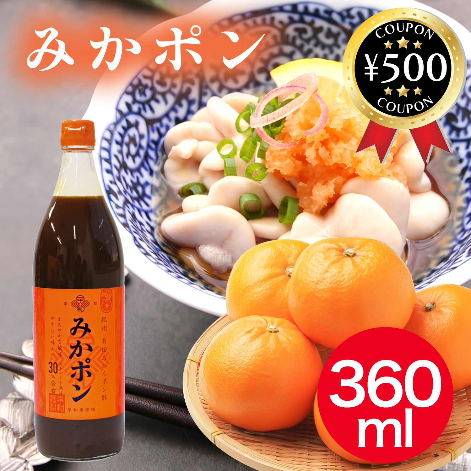 ミキプルーン みかんさん専用 ミキプルーン みかんさん専用 楽天市場】【送料無料】【5個