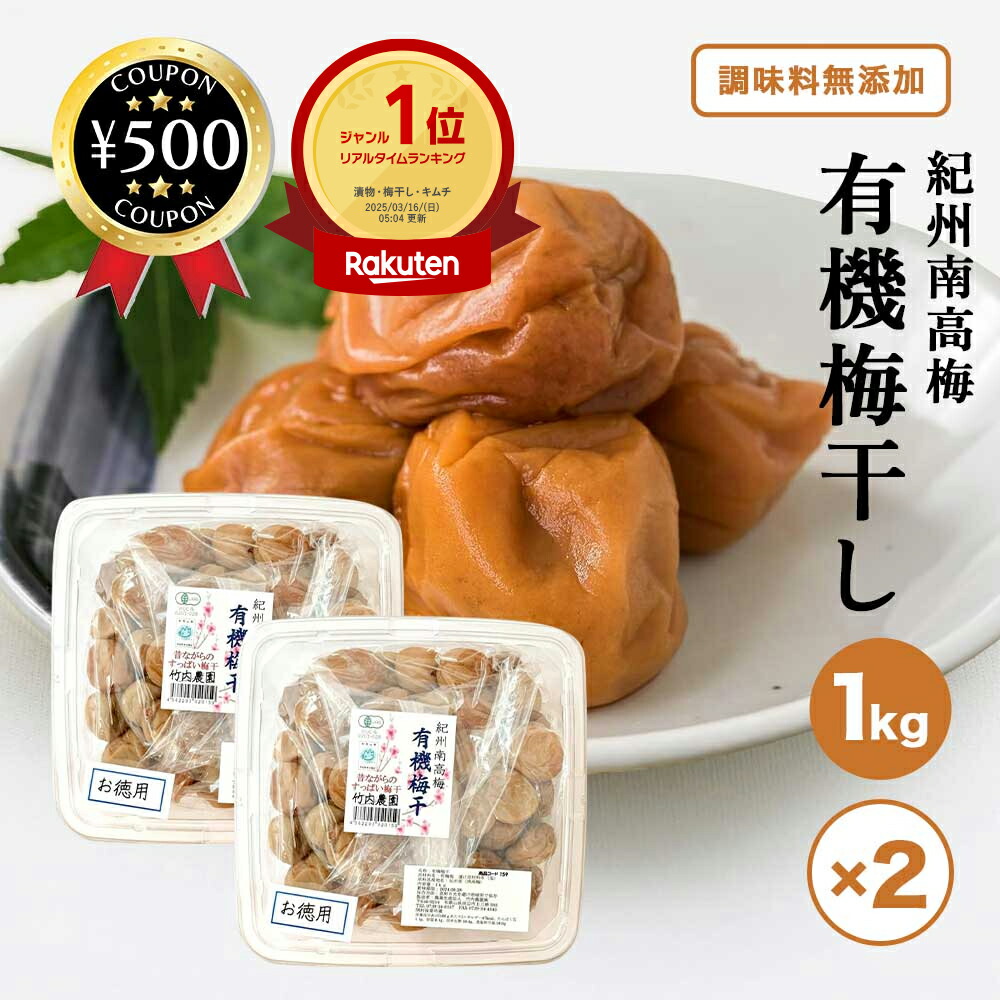 梅 桃屋（momoya） 梅ごのみ 105g 瓶 x 12個 : イーコンビニ - 通販