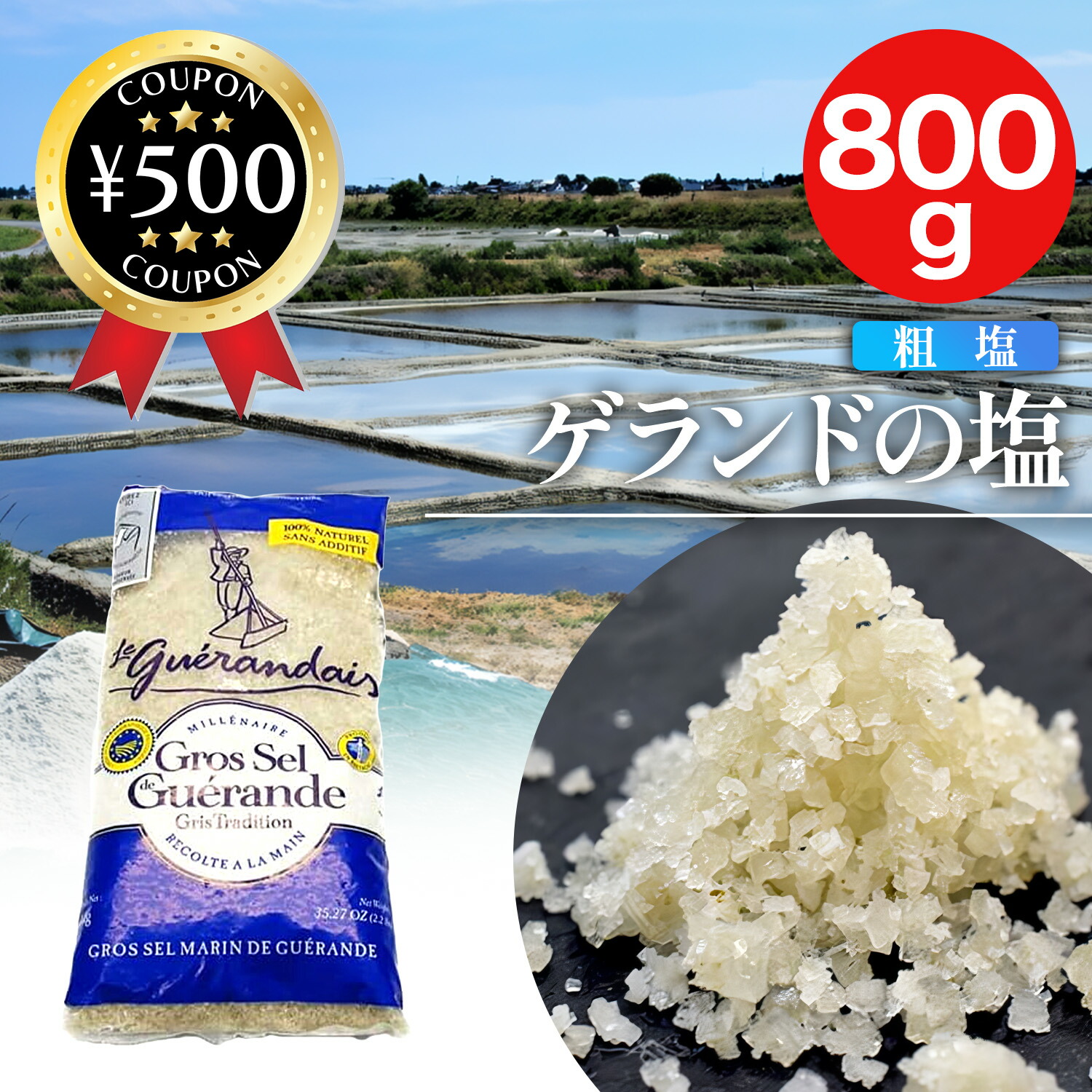 楽天市場】【レビュー書いて500円offクーポン】ほたて貝柱エキス