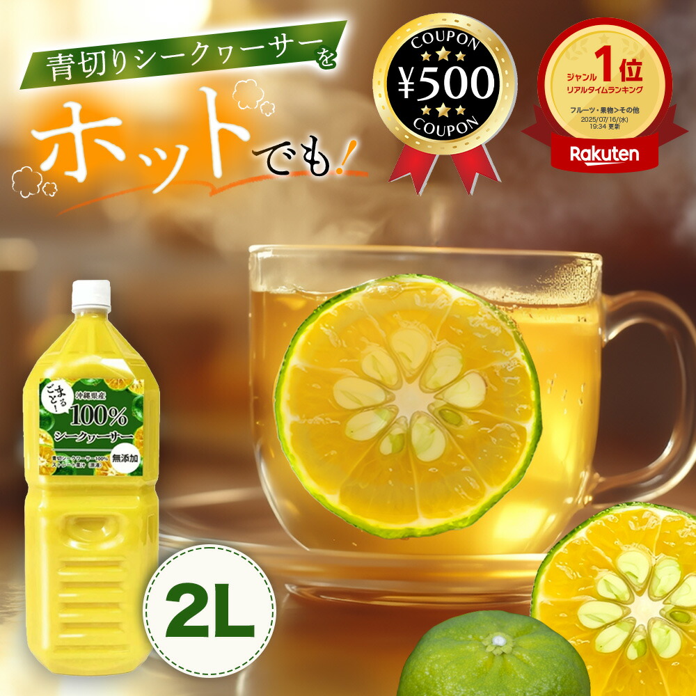 楽天市場】[レビュー投稿で500円OFFクーポン進呈中] [楽天1位/250円OFF