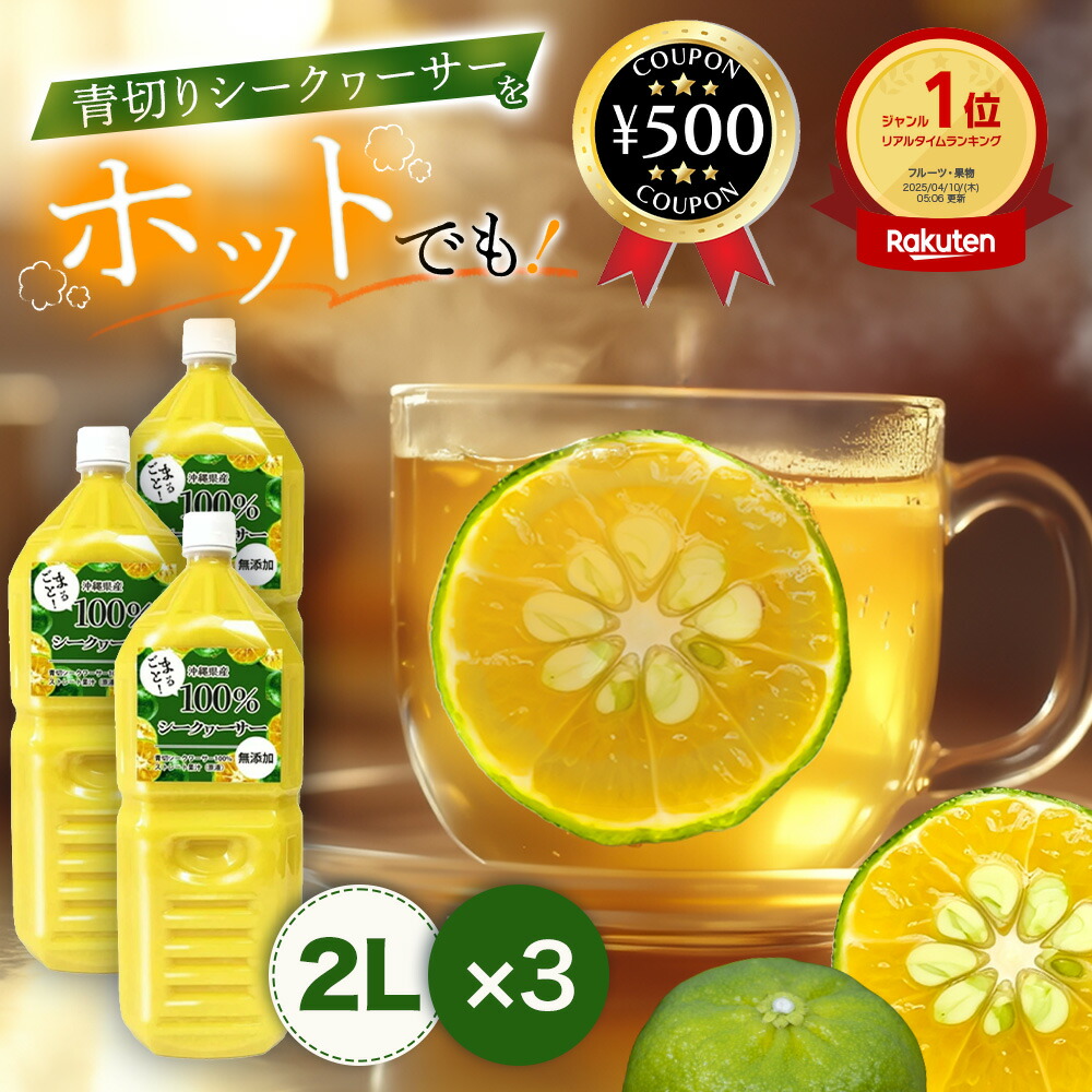 楽天市場】[レビュー投稿で500円OFFクーポン進呈中] [楽天1位/250円OFF