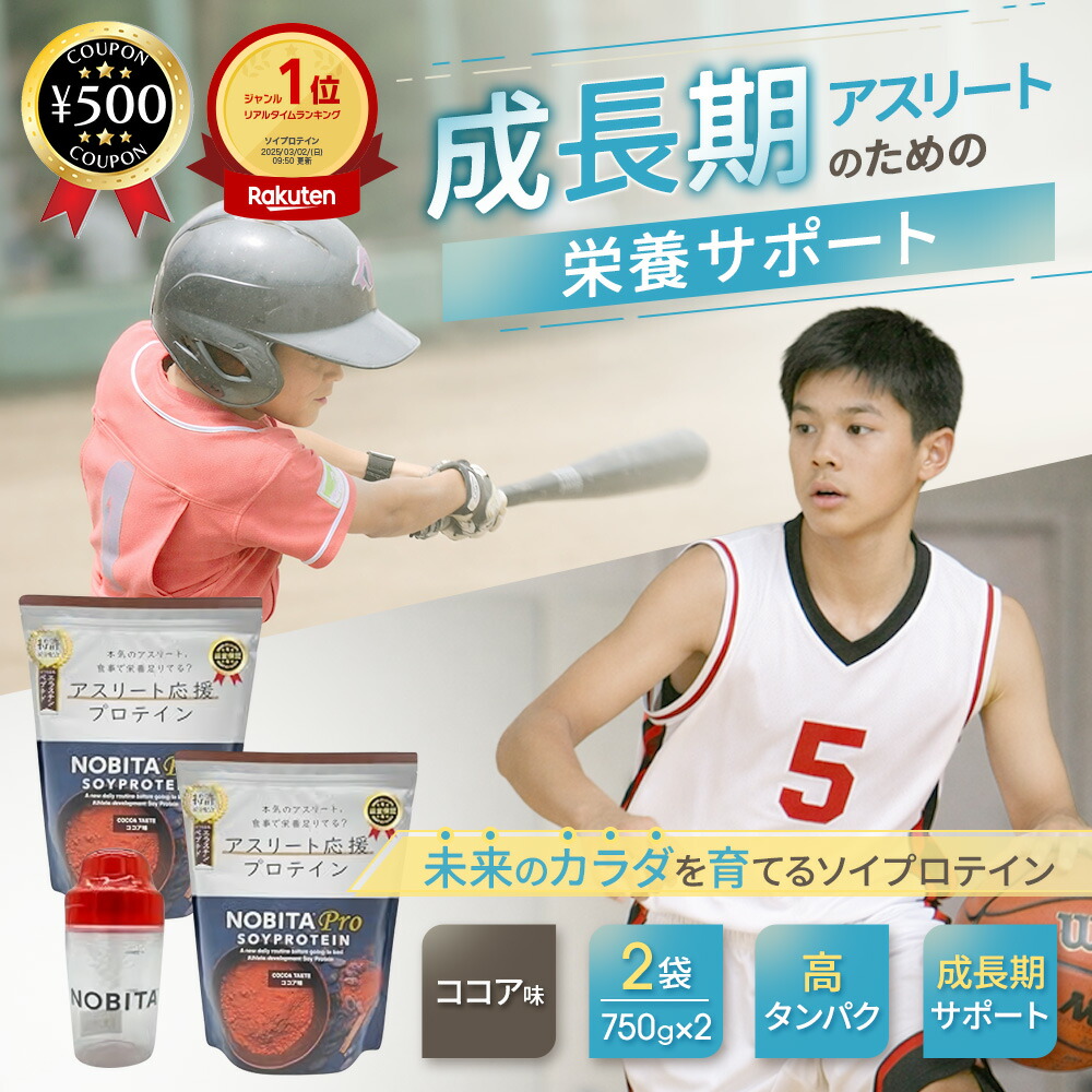 再入荷商いもの！