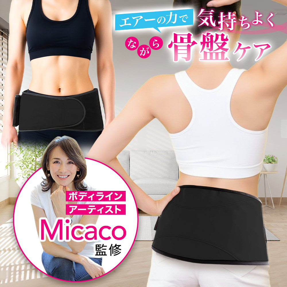再入荷商いもの！