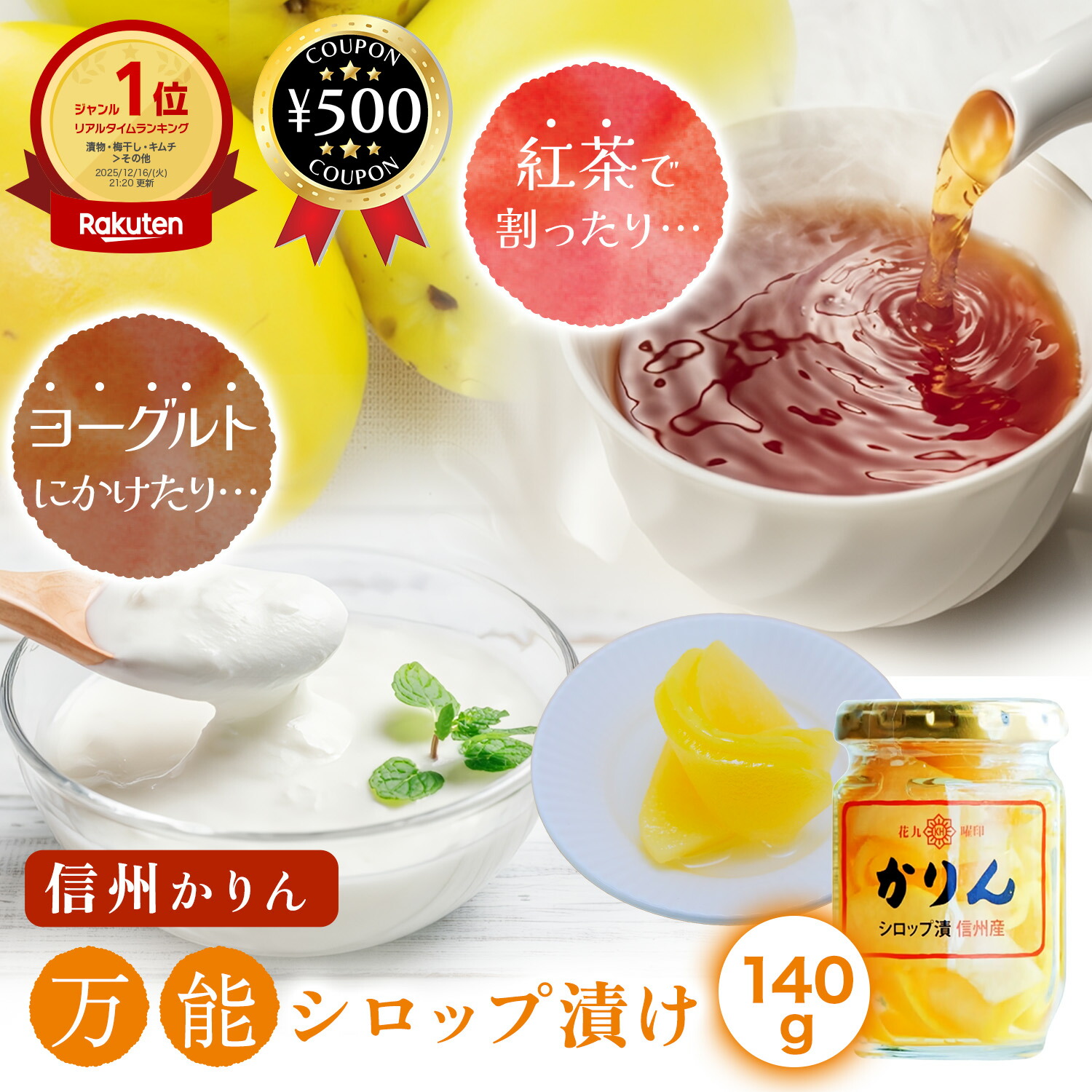 楽天市場】【レビュー書いて500円offクーポン】 原田商店 花九曜印