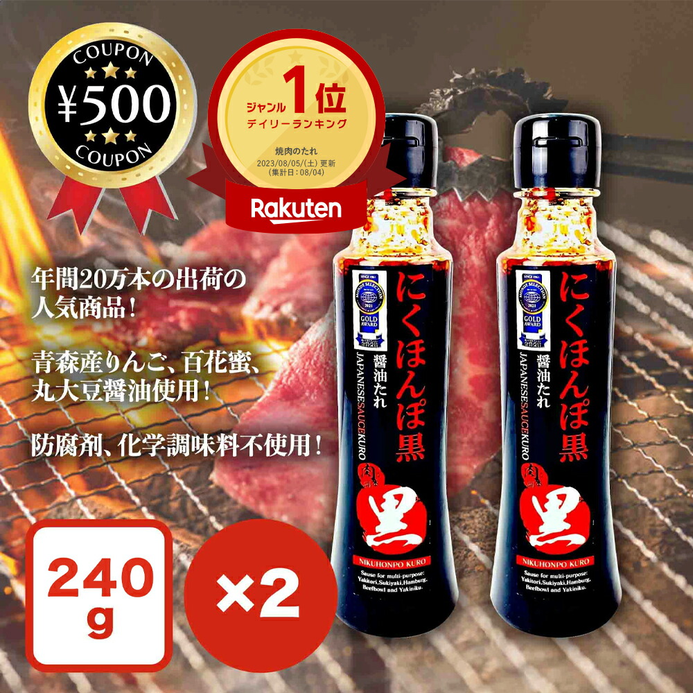 楽天市場】【マラソン限定!最大2000円OFFクーポン配布中