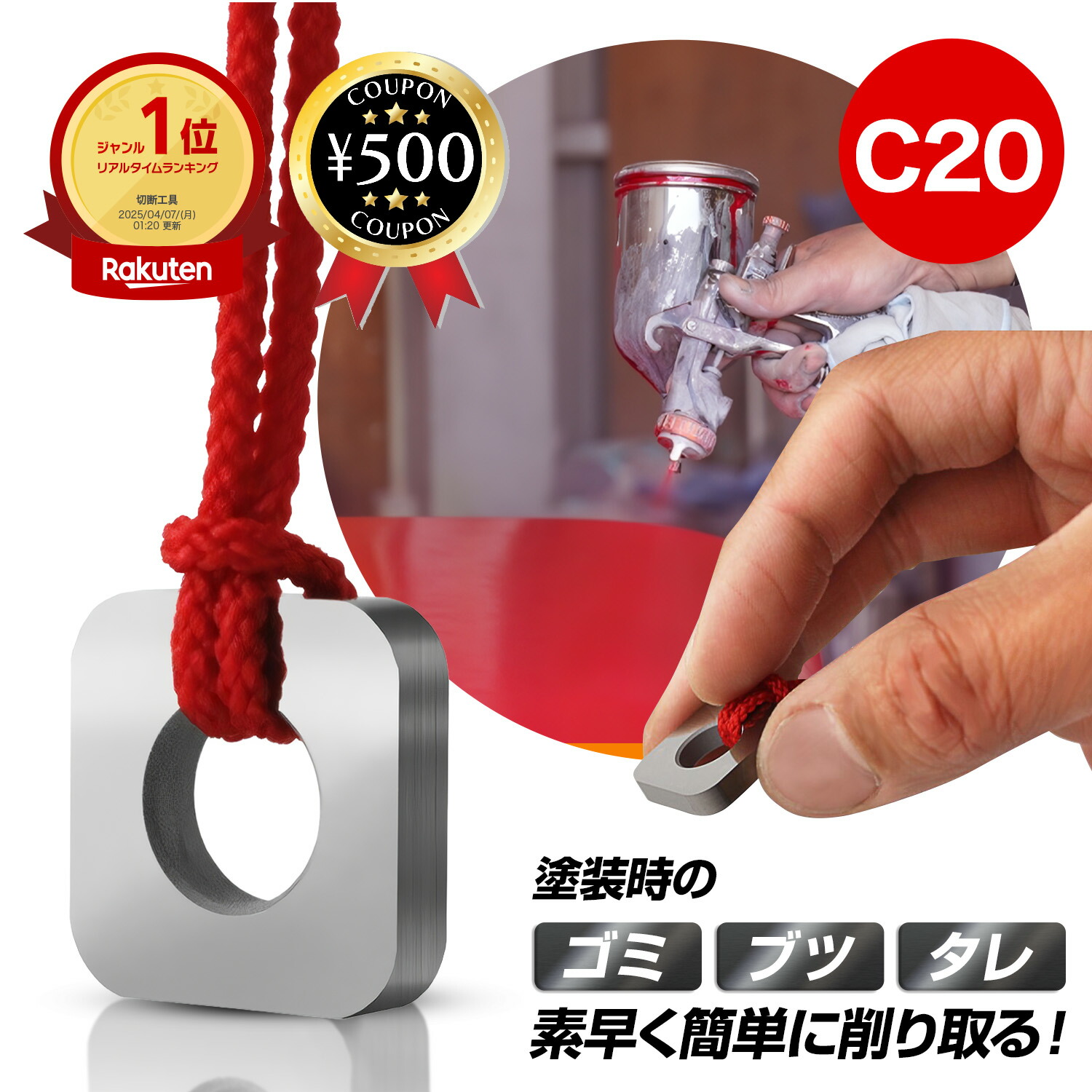 サンクスギヴィング　ダストカットメタル　C25 楽天市場】サンクスギヴィング ダストカットメタル C25 寸法