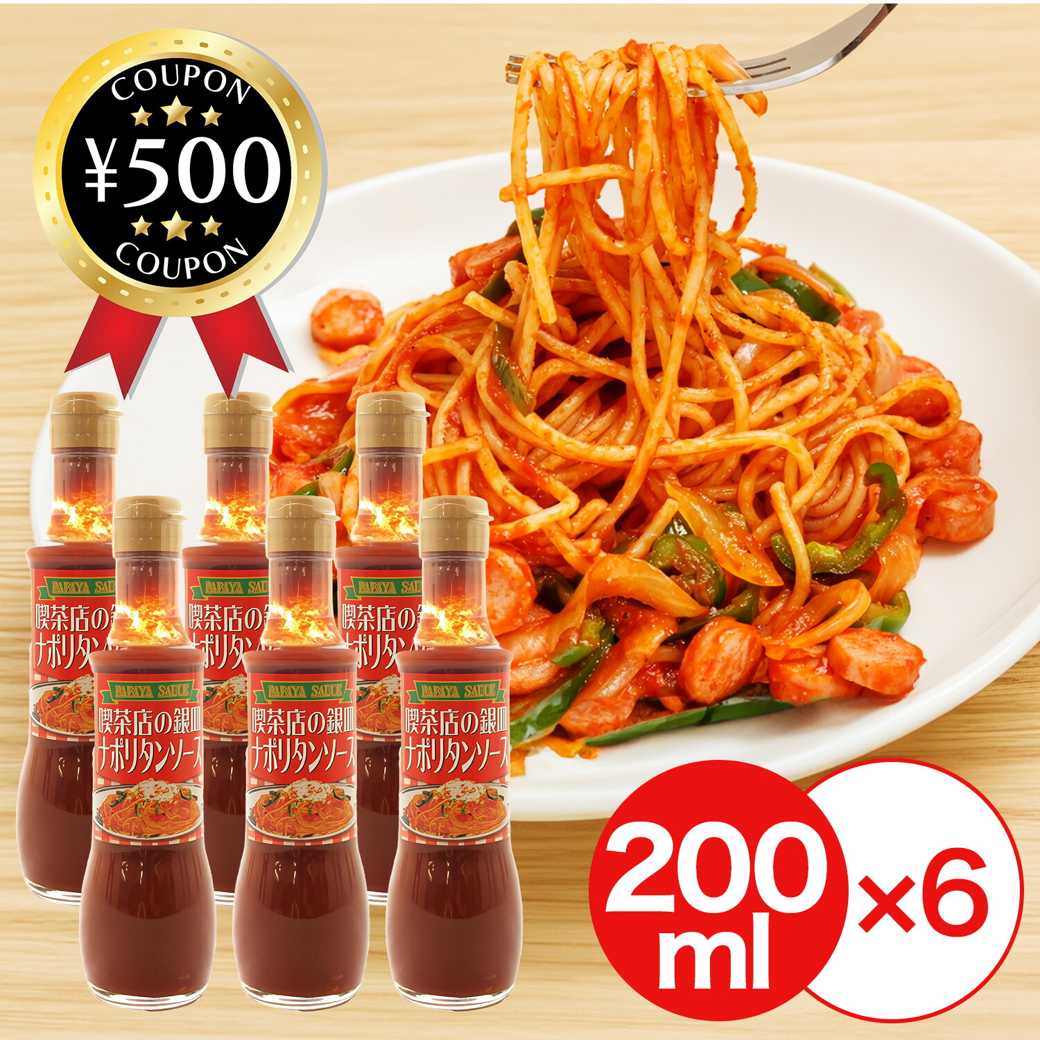 楽天市場】【10本セット】【送料無料】喫茶店の銀皿ナポリタン