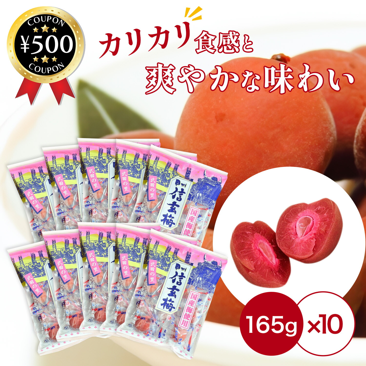 カリカリ梅 Amazon | スイートボックス カリカリ梅 80g ×12袋 | スイート