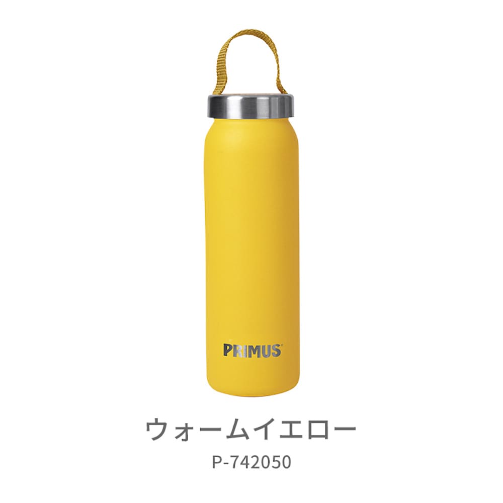 【最大P5倍！4/14迄 19:59迄】PRIMUS プリムス クルンケン・バキュームボトル 0．5L / P742050 WYE
