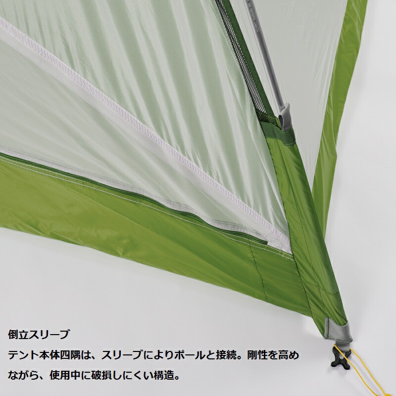 超話題新作 NEW PUROMONTE プロモンテ 超軽量アルパインテント VL−27 2人用 Light Weight Alpine Tent  オリーブ KJSテント泊 qdtek.vn