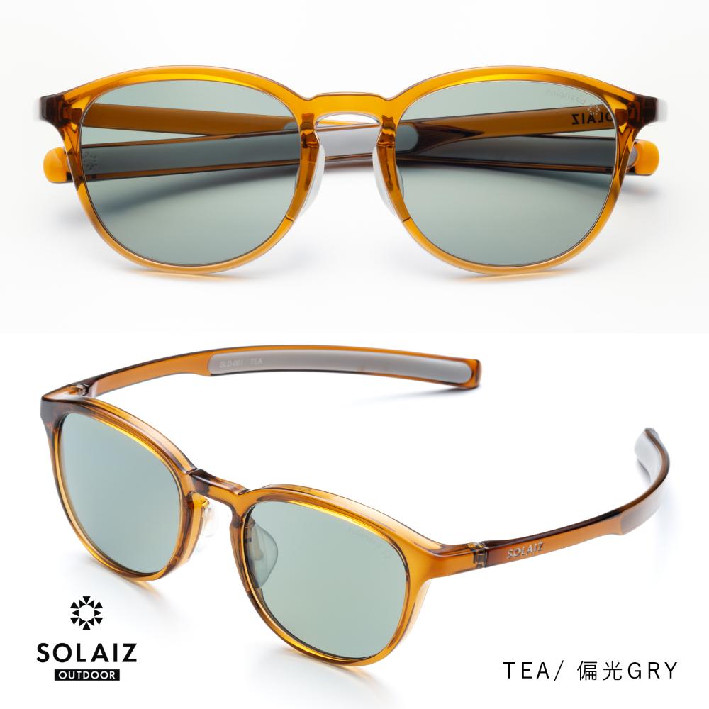 【最大P10倍！4/18迄】SOLAIZ ソライズ SLD-001 OUTDOOR / TEA / 偏光GRY