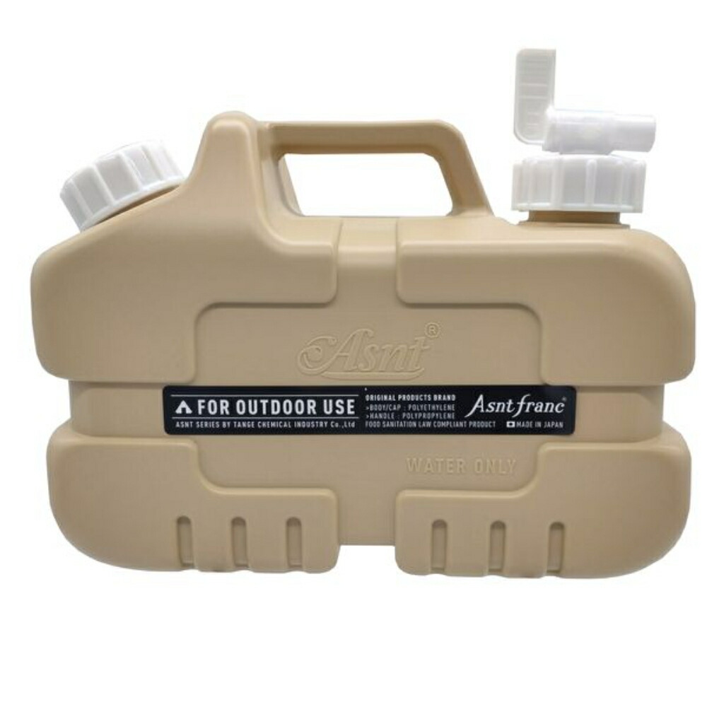 【楽天市場】【最大P15倍！5/7 9:59迄】ほりにし アズント タンク 5L / ASNT TANK 5L ASW-5 SBE 飲料水用