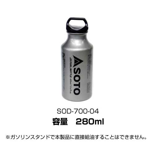 楽天市場】広口フューエルボトル400ml SOD-700-04 MUKAストーブ専用