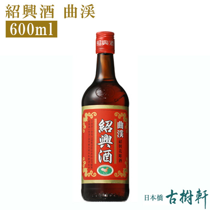 楽天市場】(常温)【陳八年】紹興酒(塔牌)花彫 600ml【冷凍便同梱不可】| 古樹軒 食品 中国酒 高級紹興酒 塔牌 ショウコウシュ しょうこうしゅ 8年 とうはい はなぼり はなほり お祝い プレゼント 贈り物 手土産 : 日本橋 古樹軒 楽天市場】(常温)【陳八年】紹興酒(塔牌)花彫 600ml【冷凍便同梱不可】| 古樹軒 食品 中国酒 高級紹興酒 塔牌 ショウコウシュ しょうこうしゅ 8年 とうはい はなぼり はなほり お祝い プレゼント 贈り物 手土産 : 日本橋 古樹軒