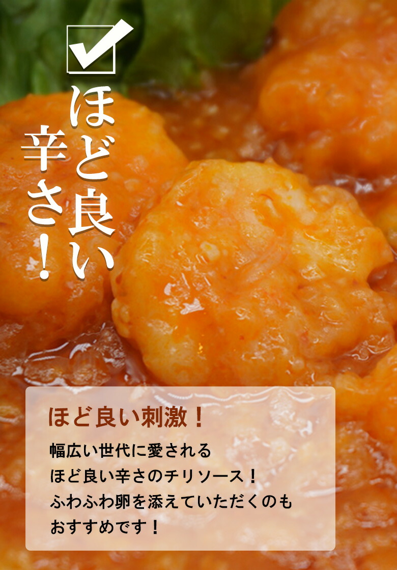 市場 冷凍惣菜 お取り寄せ 聘珍楼 聘珍樓 中華料理 冷凍 麻婆豆腐150g 一人前 湯煎 惣菜 おかず 中華惣菜 お取り寄せグルメ